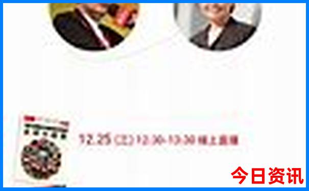 丹东凤凰山旅游景区门票多少钱